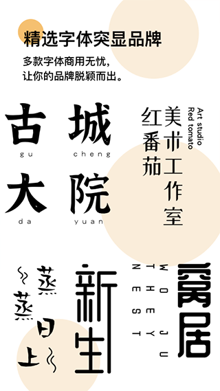 截图3