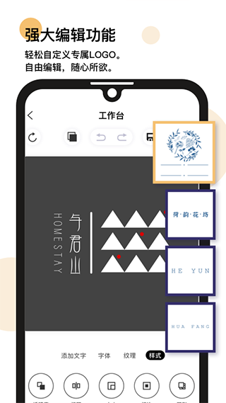 截图4